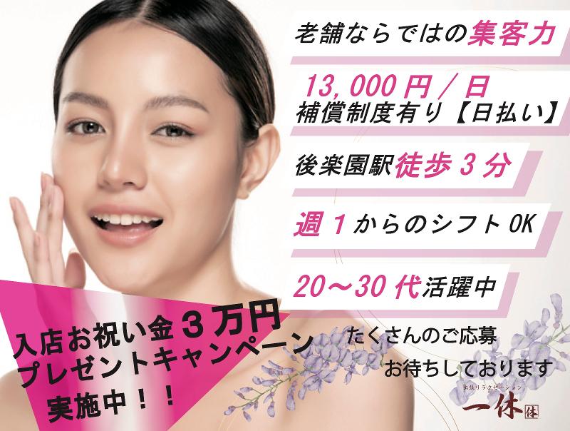 株式会社amas meの求人・転職情報