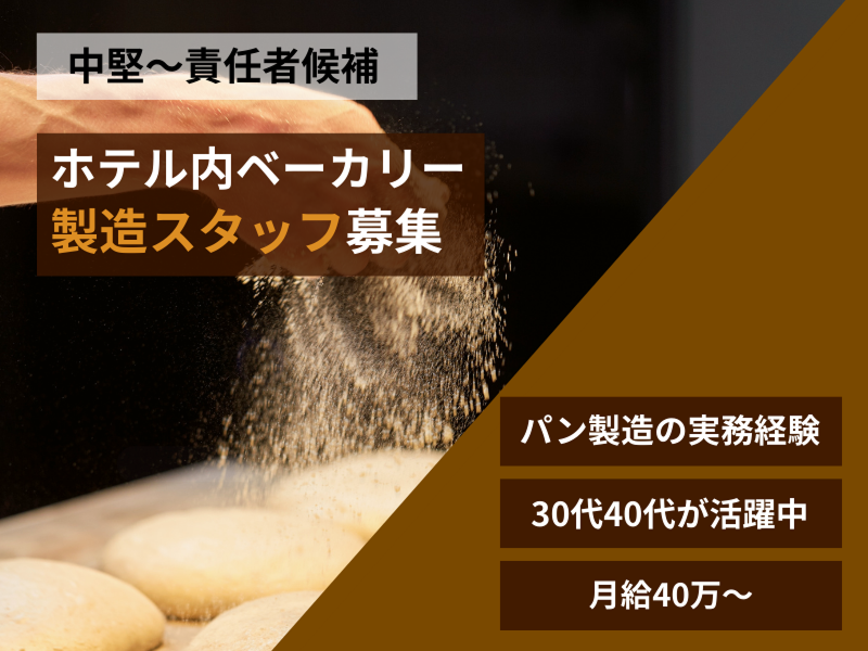 株式会社よきあすの求人・転職情報