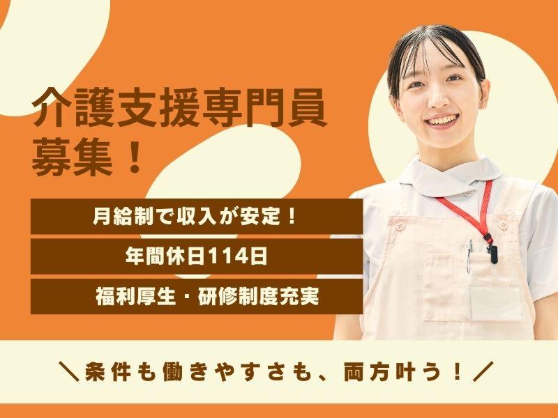 メディカル・ケア・サービス株式会社 愛の家グループホーム 甲府後屋の求人・転職情報