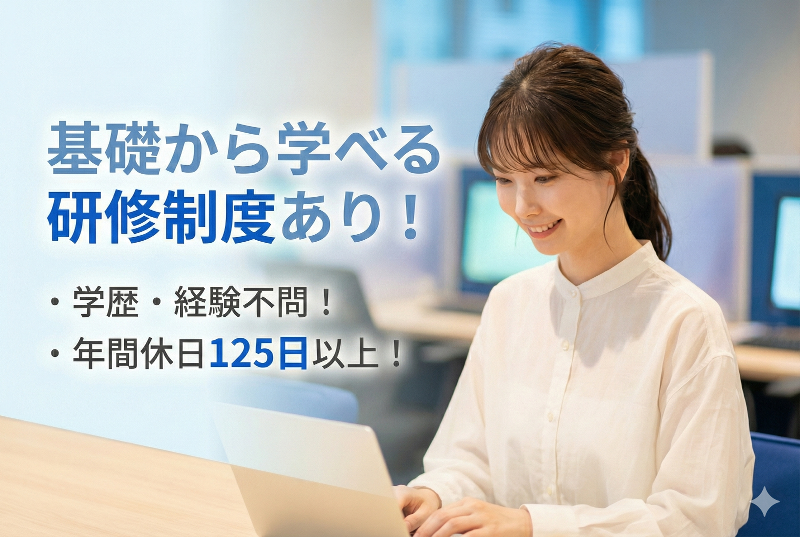 Youtopia株式会社の求人・転職情報