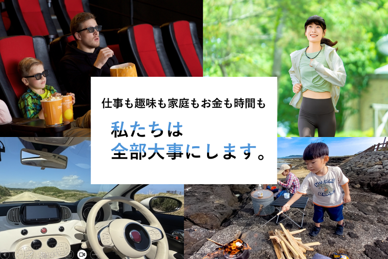 株式会社アクア製薬のアルバイト・バイト求人情報-02