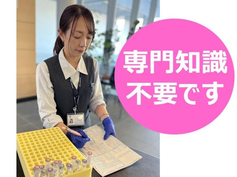 株式会社ビー・エム・エル　松本営業所のアルバイト・バイト求人情報-03