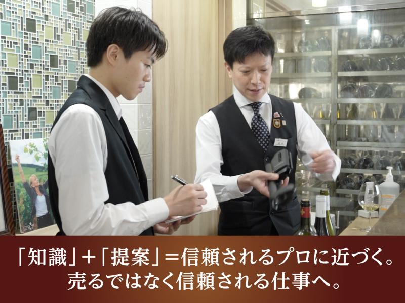 株式会社グッドリブのアルバイト・バイト求人情報-04