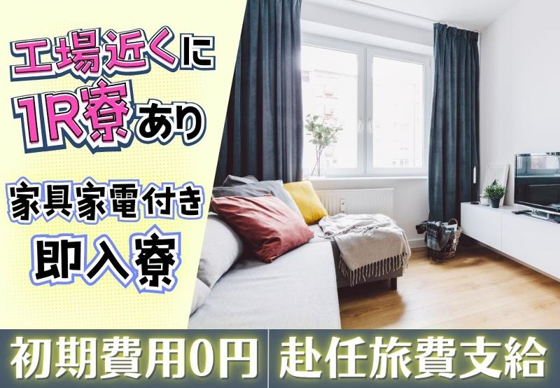 株式会社KIエージェントのアルバイト・バイト求人情報-02