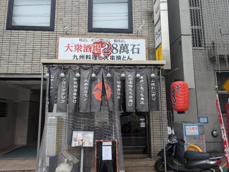 株式会社THMの求人・転職情報