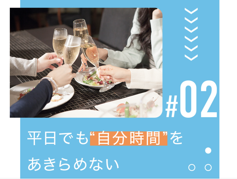 株式会社コプロコンストラクションのアルバイト・バイト求人情報-02