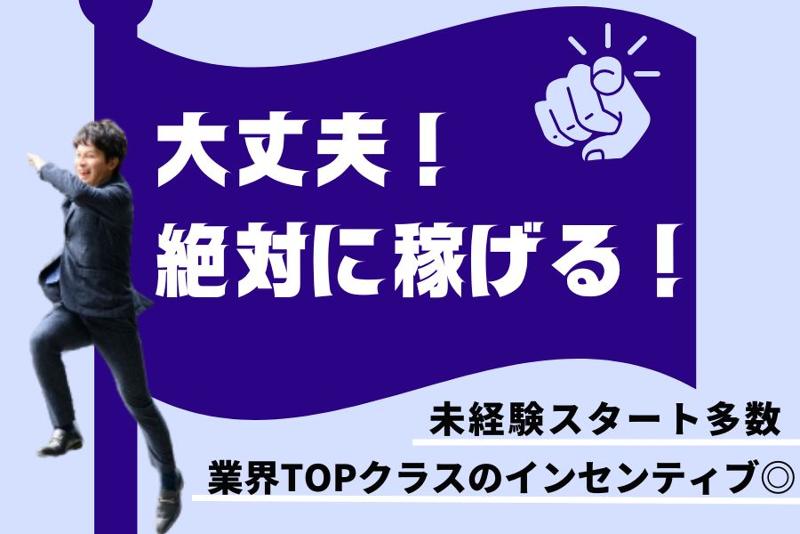 株式会社ＡＧＲの求人・転職情報