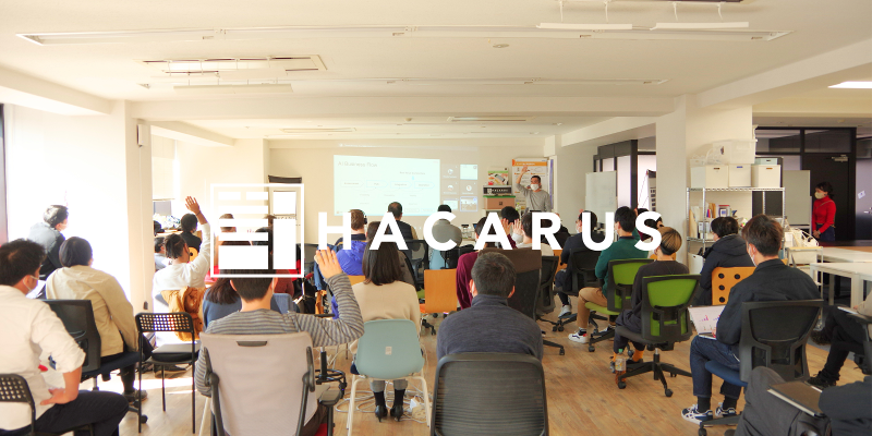 株式会社HACARUSのアルバイト・バイト求人情報-02