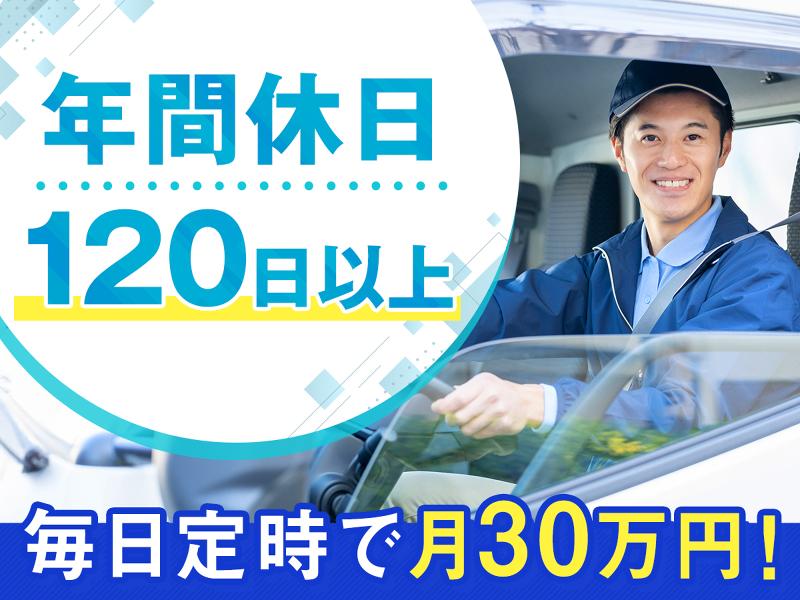株式会社エピックの求人・転職情報