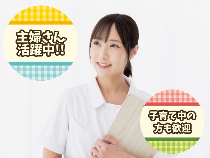北村歯科医院のアルバイト・バイト求人情報-02