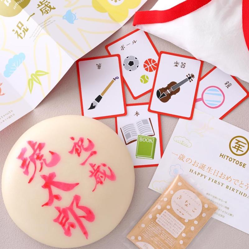 株式会社 おぢか屋のアルバイト・バイト求人情報-03