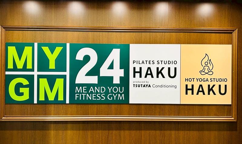 MYGM24 西条店のアルバイト・バイト求人情報-02