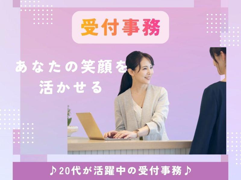 株式会社よきあすの求人・転職情報