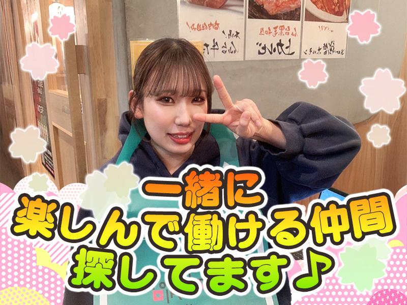 仙台ホルモン焼肉酒場　ときわ亭 上野アメ横店のアルバイト・バイト求人情報-05