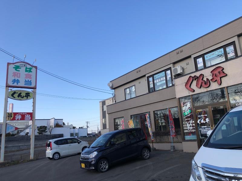 株式会社大丸のアルバイト・バイト求人情報-02