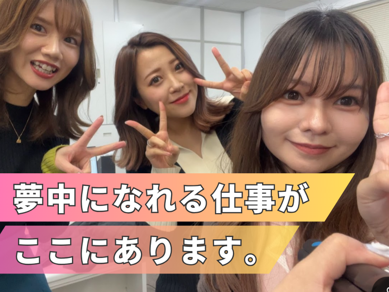 (株)RGIのアルバイト・バイト求人情報-02