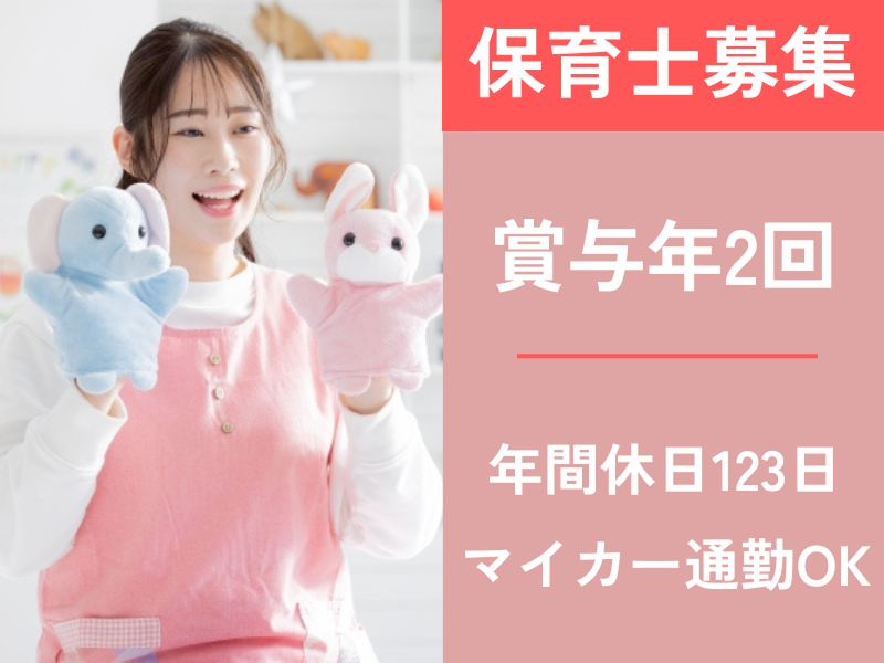 有限会社足柄リハビリテーションサービスの求人・転職情報