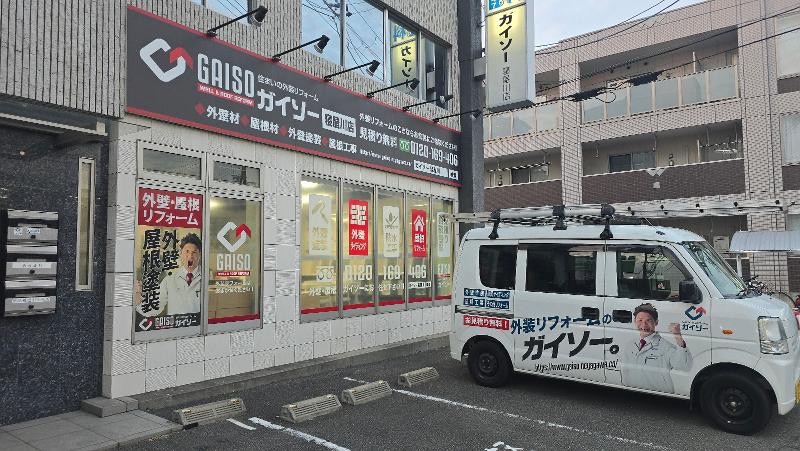 株式会社さくらハイムの求人・転職情報