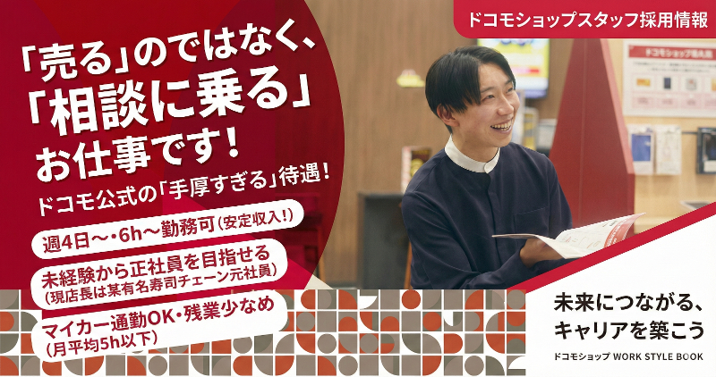 株式会社シンクの求人・転職情報
