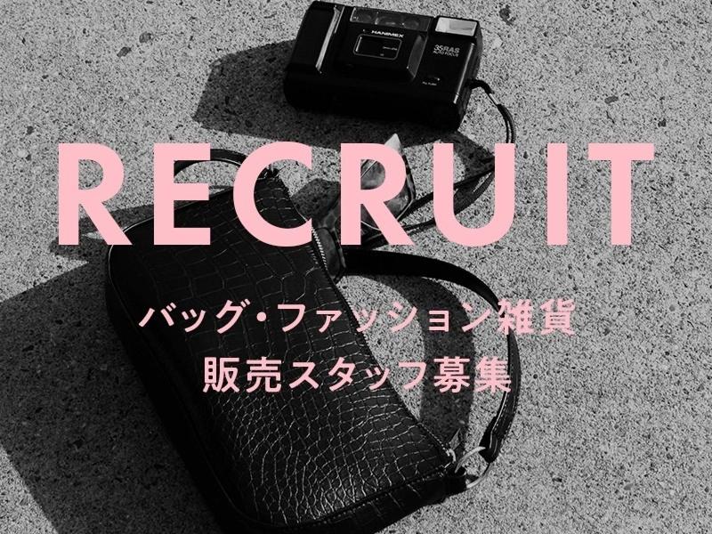 株式会社WILLWORKSのアルバイト・バイト求人情報-05