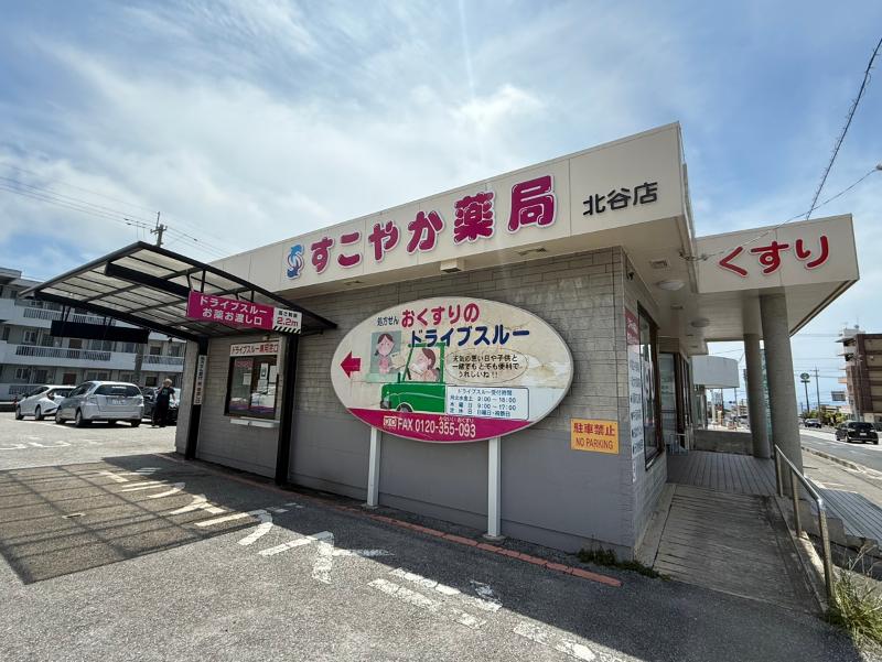 株式会社 薬正堂の求人・転職情報