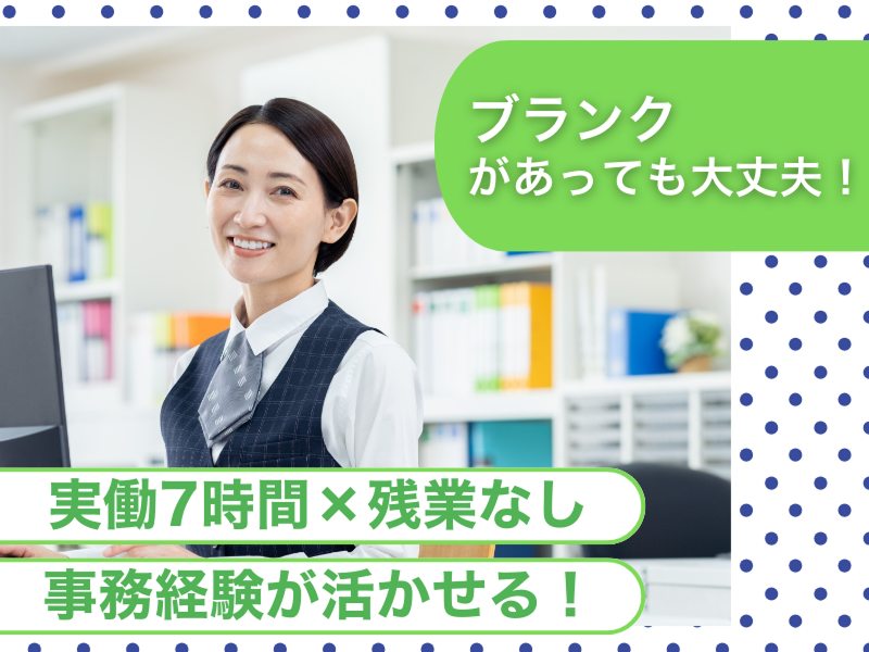 株式会社セントラルホール横浜葬儀社の求人・転職情報