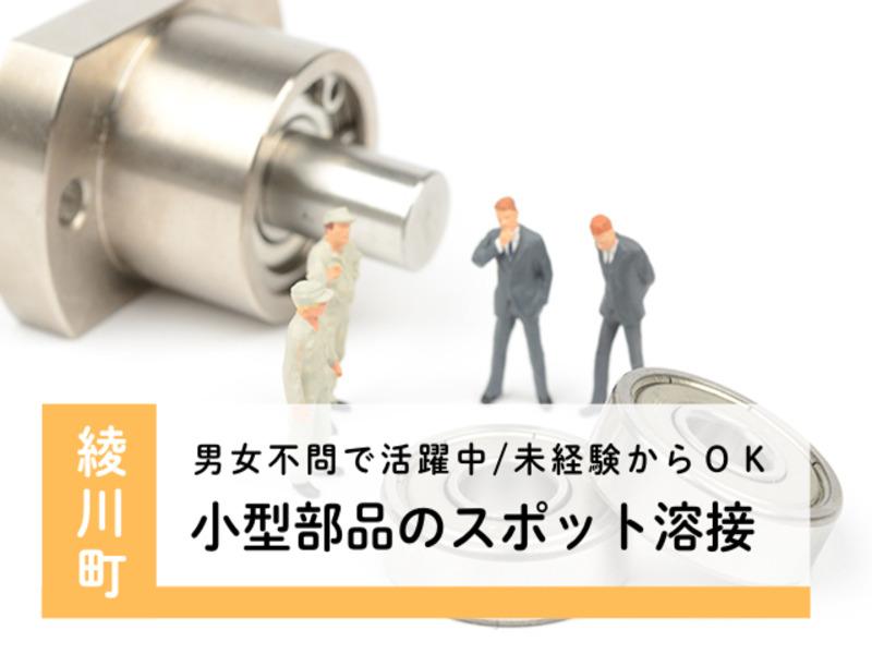 アビリティーセンター株式会社　高松オフィスのアルバイト・バイト求人情報-46