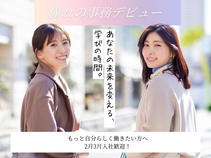 株式会社よきあすのアルバイト・バイト求人情報-38