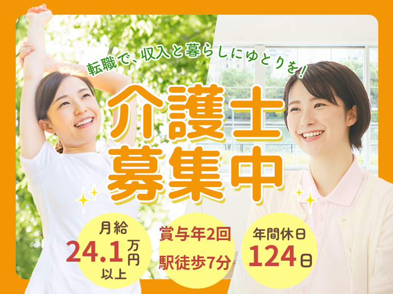 コディカル株式会社の求人・転職情報