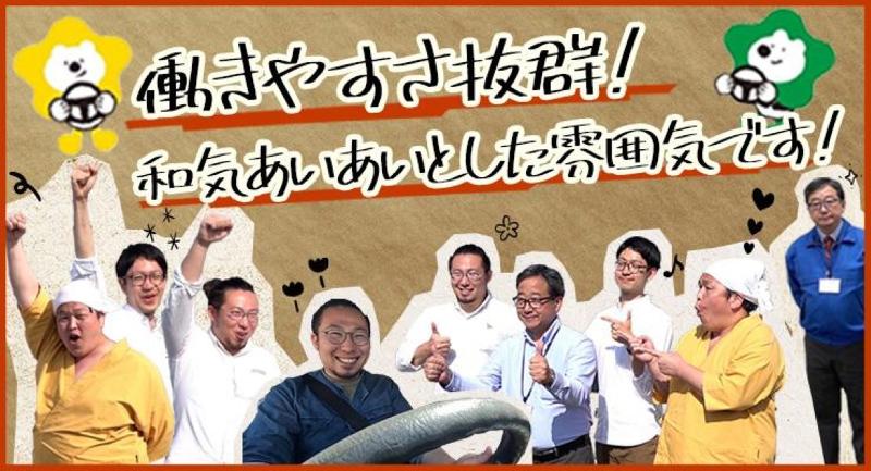 株式会社大和自動車 本社営業所のアルバイト・バイト求人情報-02