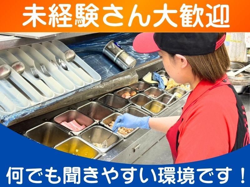 ピザクック 小郡店 - 株式会社イワタダイナースのアルバイト・バイト求人情報-02