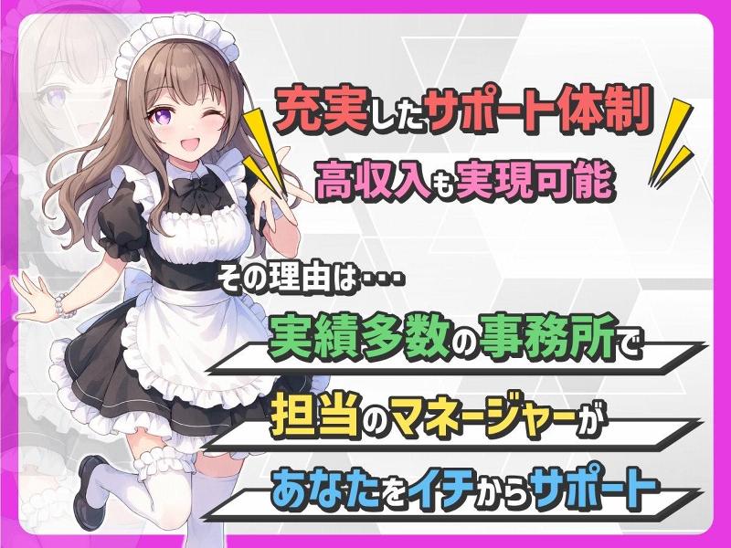  HSソリューション合同会社の求人・転職情報