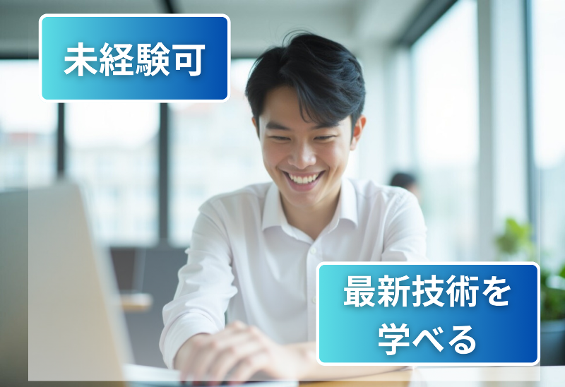 株式会社中部システムの求人・転職情報