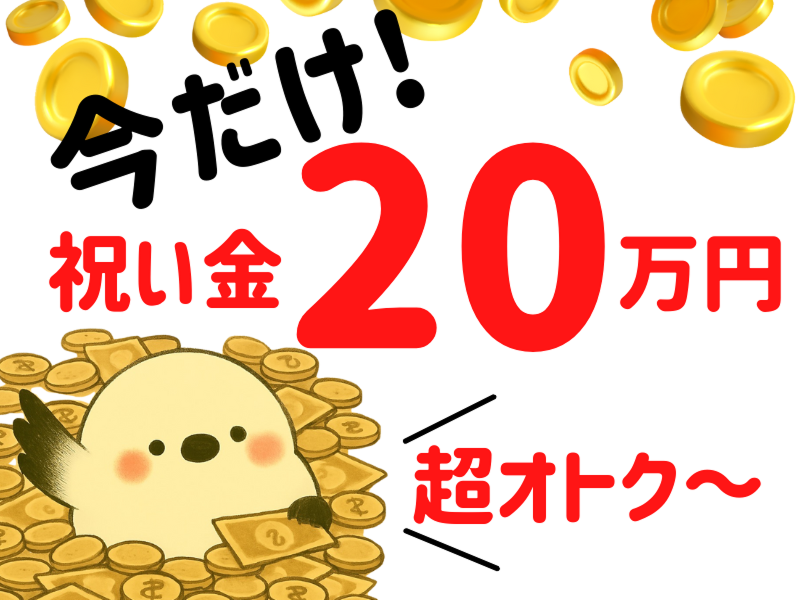 株式会社ワールドインテックのアルバイト・バイト求人情報-03