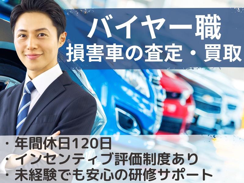 近畿中央ビジネス株式会社の求人・転職情報