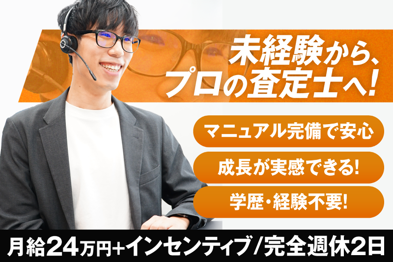 株式会社カイショーの求人・転職情報