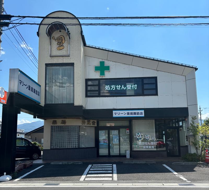 株式会社マリーングループHDの求人・転職情報