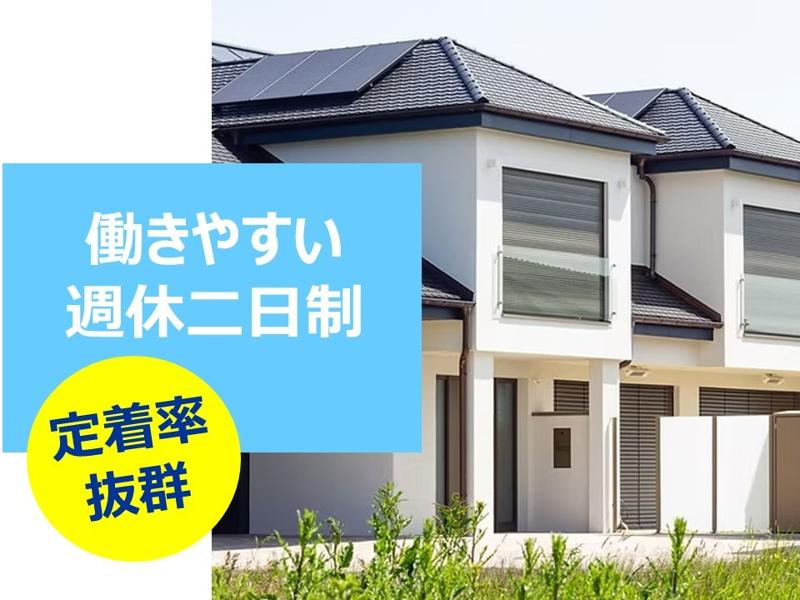 株式会社エンリッチライフコーポレーションのアルバイト・バイト求人情報-04