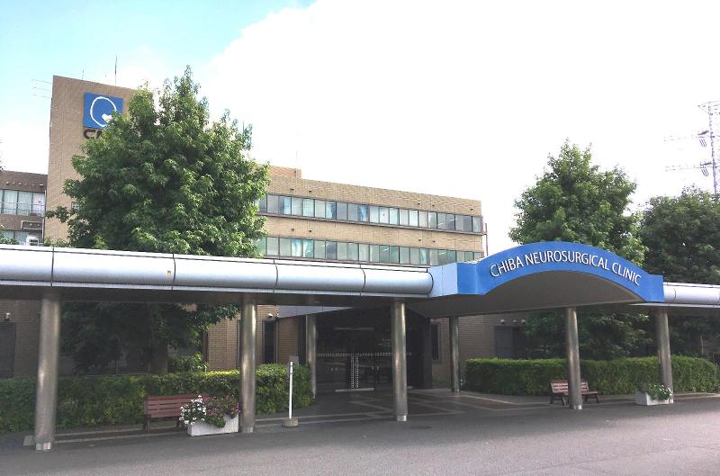 社会医療法人社団健脳会　千葉脳神経外科病院のアルバイト・バイト求人情報-02