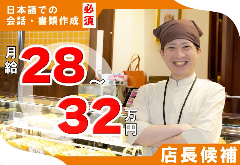 株式会社プラーナの求人・転職情報