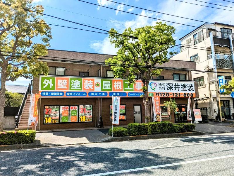 株式会社 深井塗装の求人・転職情報