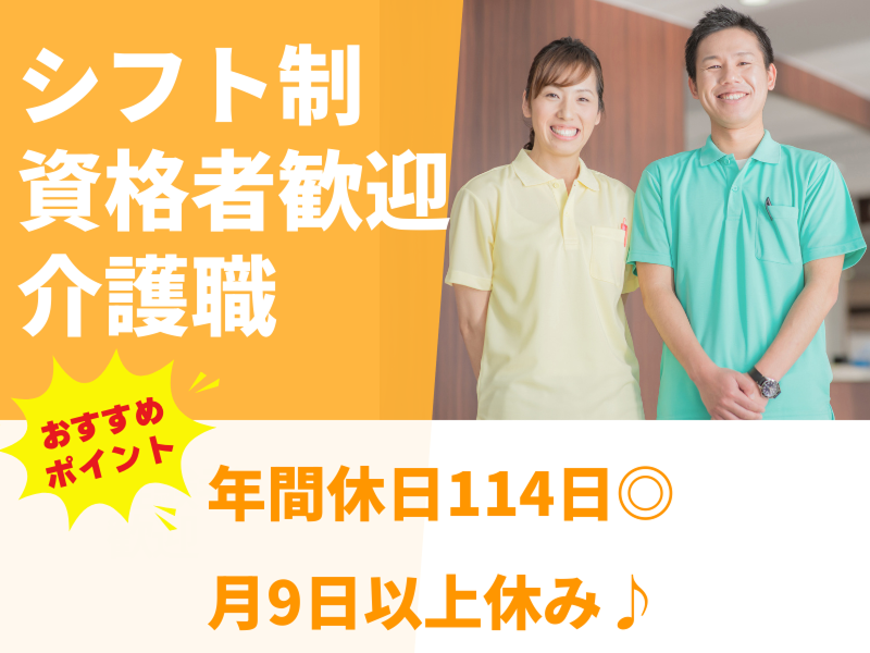 株式会社学研ココファン　ココファン藤崎の杜