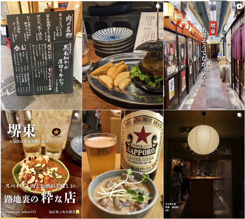 STAND「肉」426のアルバイト・バイト求人情報-02