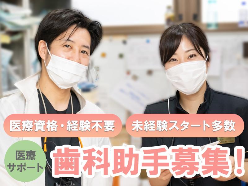 ＮＰＯ法人ＭｅＲＩＳＥの求人・転職情報