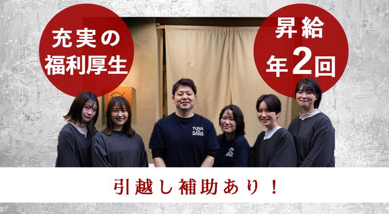 株式会社Ｋｎｅａｄの求人・転職情報