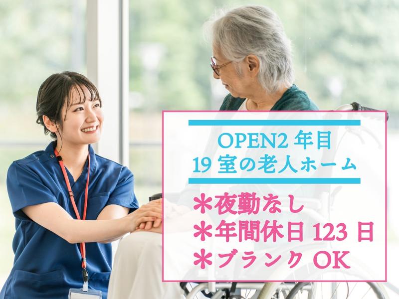 株式会社NetCrewの求人・転職情報