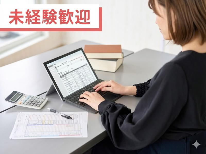 株式会社コスモスイニシアの求人・転職情報