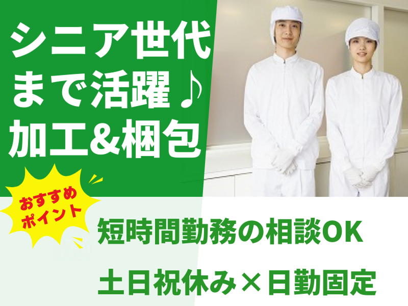 株式会社アシストエンジニアリング 本社