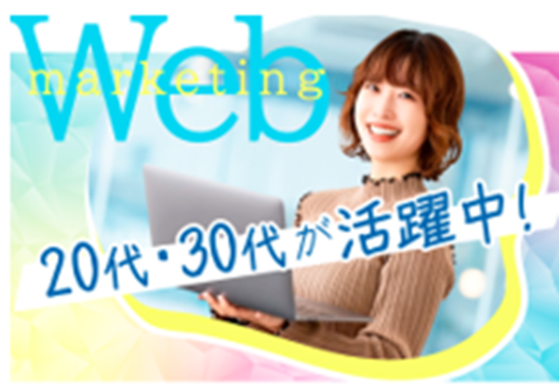 株式会社TWOSTONE&Sonsの求人・転職情報