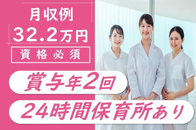 医療法人扶恵会釧路中央病院の求人・転職情報